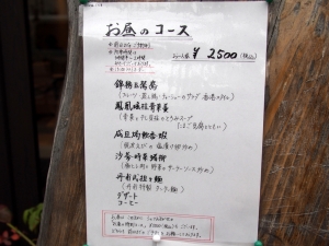 Tanbo_1401-102.jpg