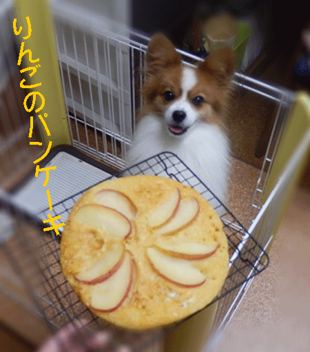 りんごのパンケーキ♪