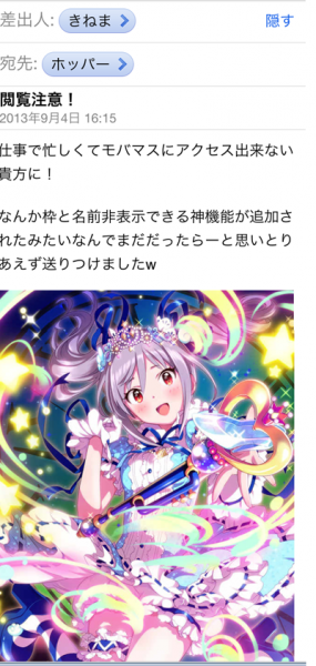 神機能