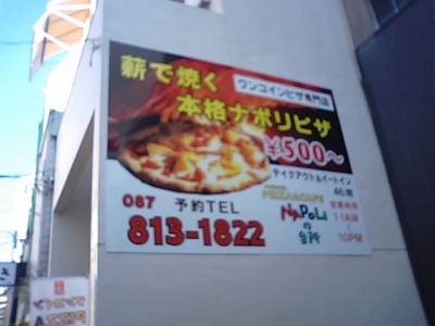 ランチ2