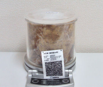 QR000423H.jpg