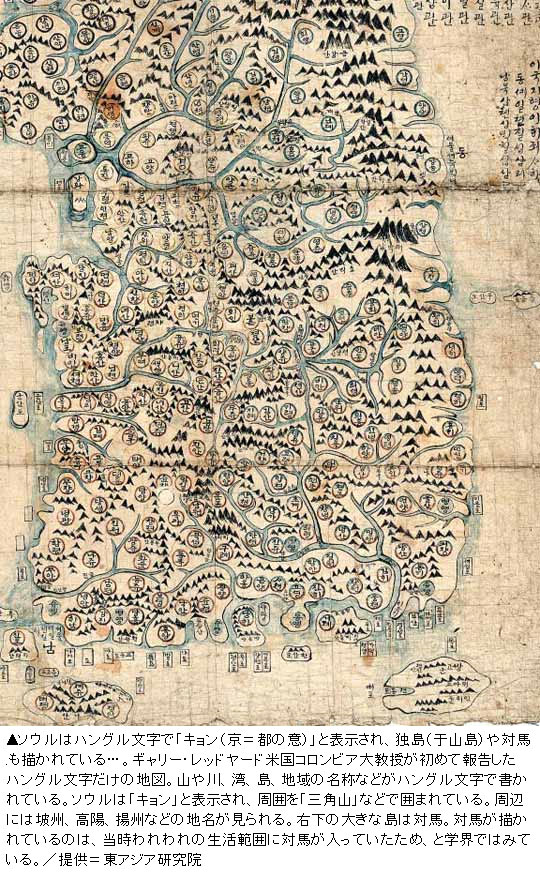 朝鮮半島古地図１