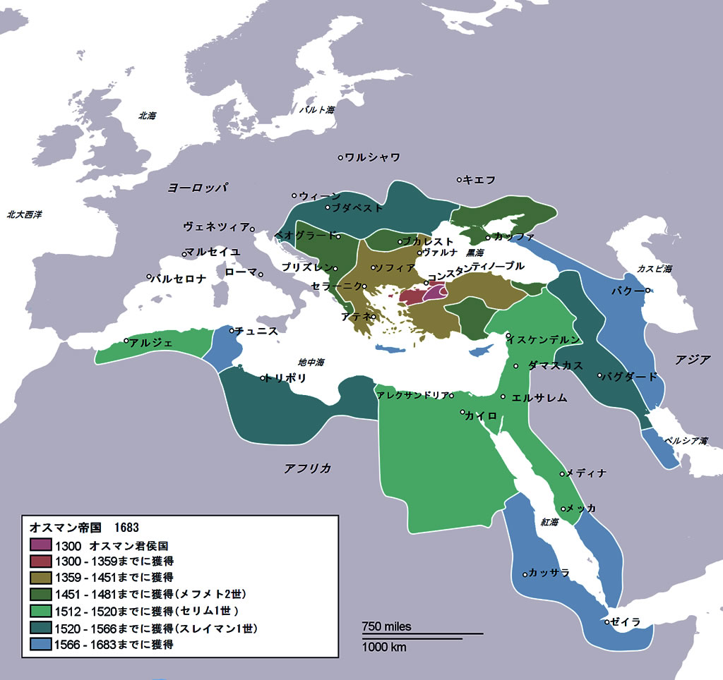 歴史 オスマン 帝国
