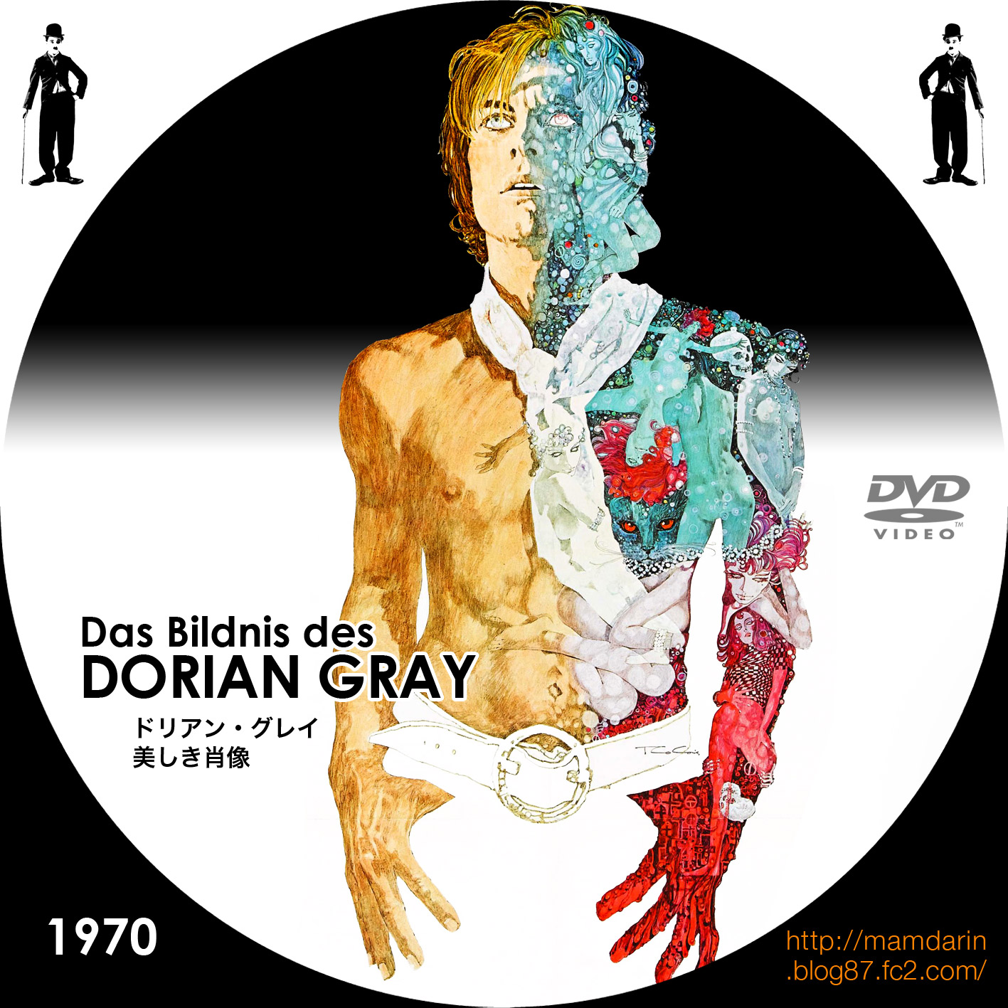 送料無料（一部地域を除く） クロード デュラン ドリアン グレイ 美しき肖像 Secret Of Dorian Gray 並,72年モンド