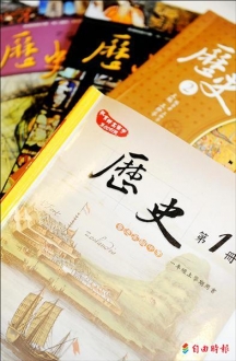 台湾教科書 600_127