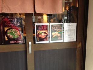 本町製麺所 (2)