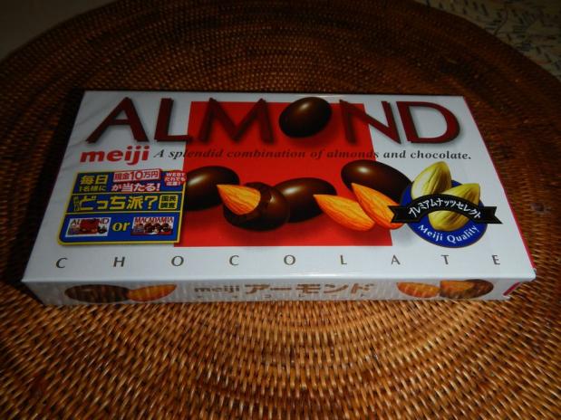アーモンドチョコ (1)