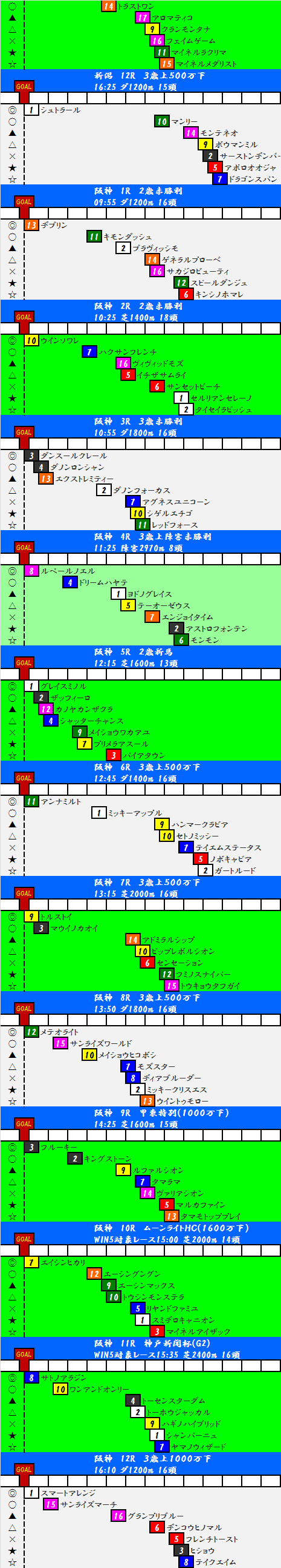 2014092802.png