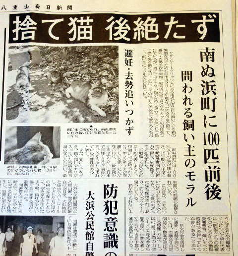 DSC01196 - 922新聞記事