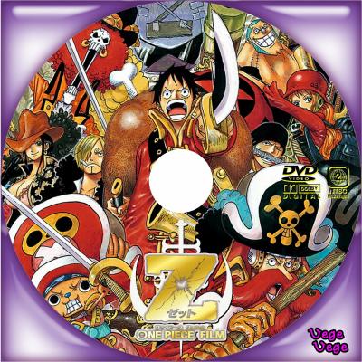 One Piece Film Z ベジベジの自作bd Dvdラベル