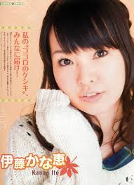 京産大で行われた声優・伊藤かな恵さんのトークショーに人集まりすぎて入れなかった声優ヲタがブチギレ