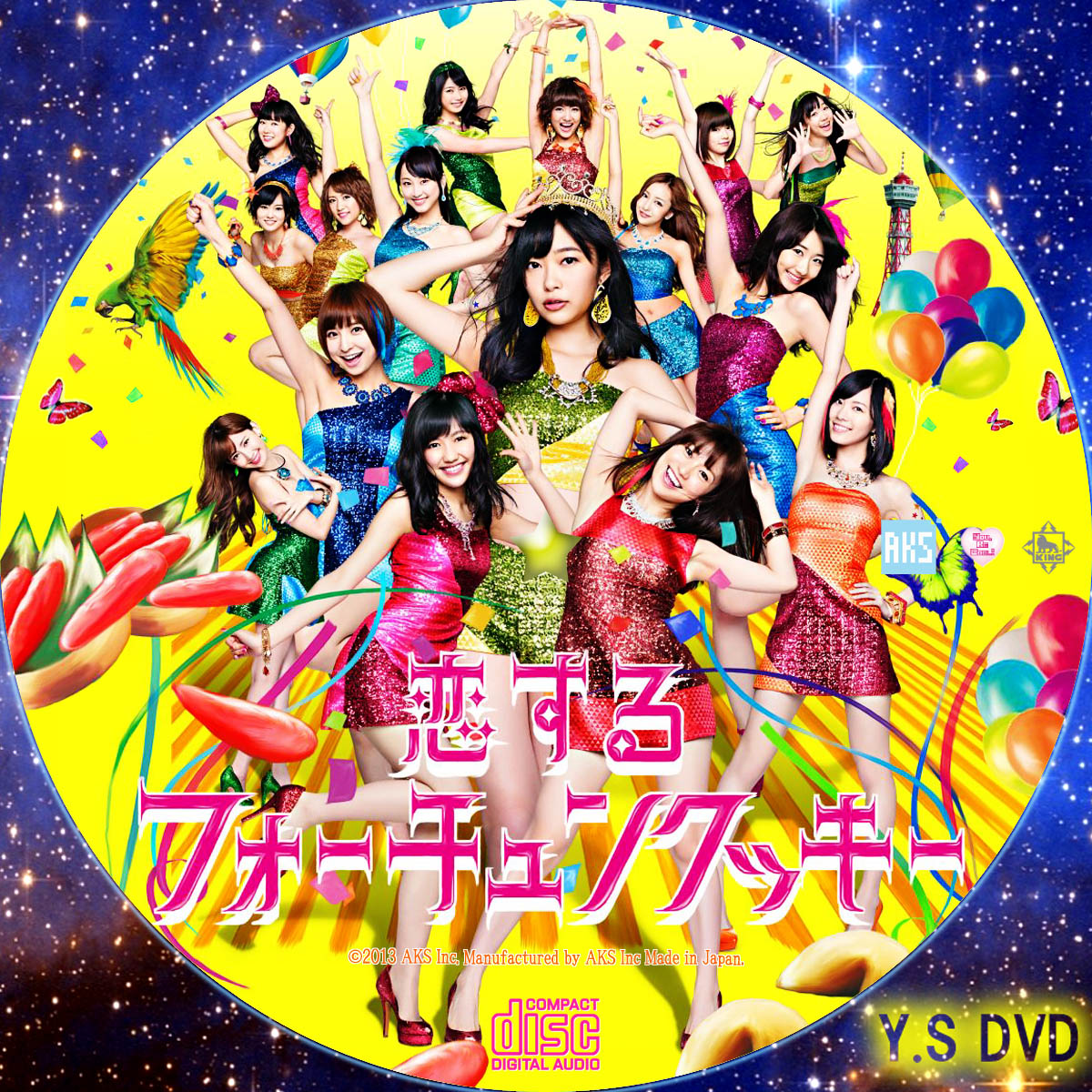 AKB48 恋するフォーチュンクッキー CD＋DVD付き - 洋楽