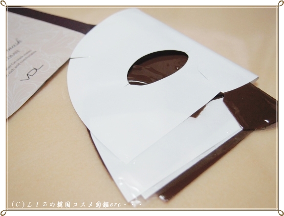 【VDL】 チョコレートニュートリション ゲルマスク