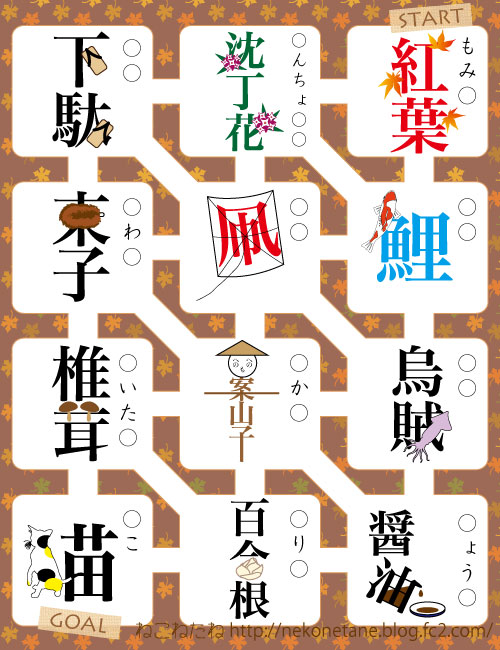 新着絵文字 イラスト 漢字 すべてかわいい動物