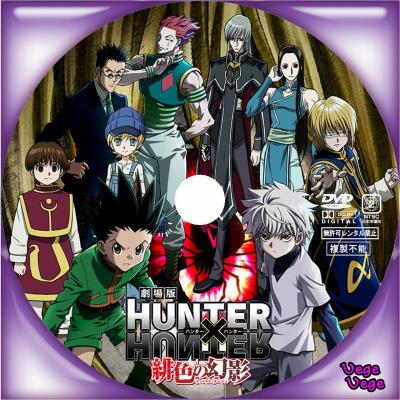 劇場版 Hunter Hunter 緋色の幻影 Hunter Hunter Phantom Rouge Japaneseclass Jp